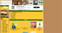 Desktop Screenshot of kidbook.com.tw